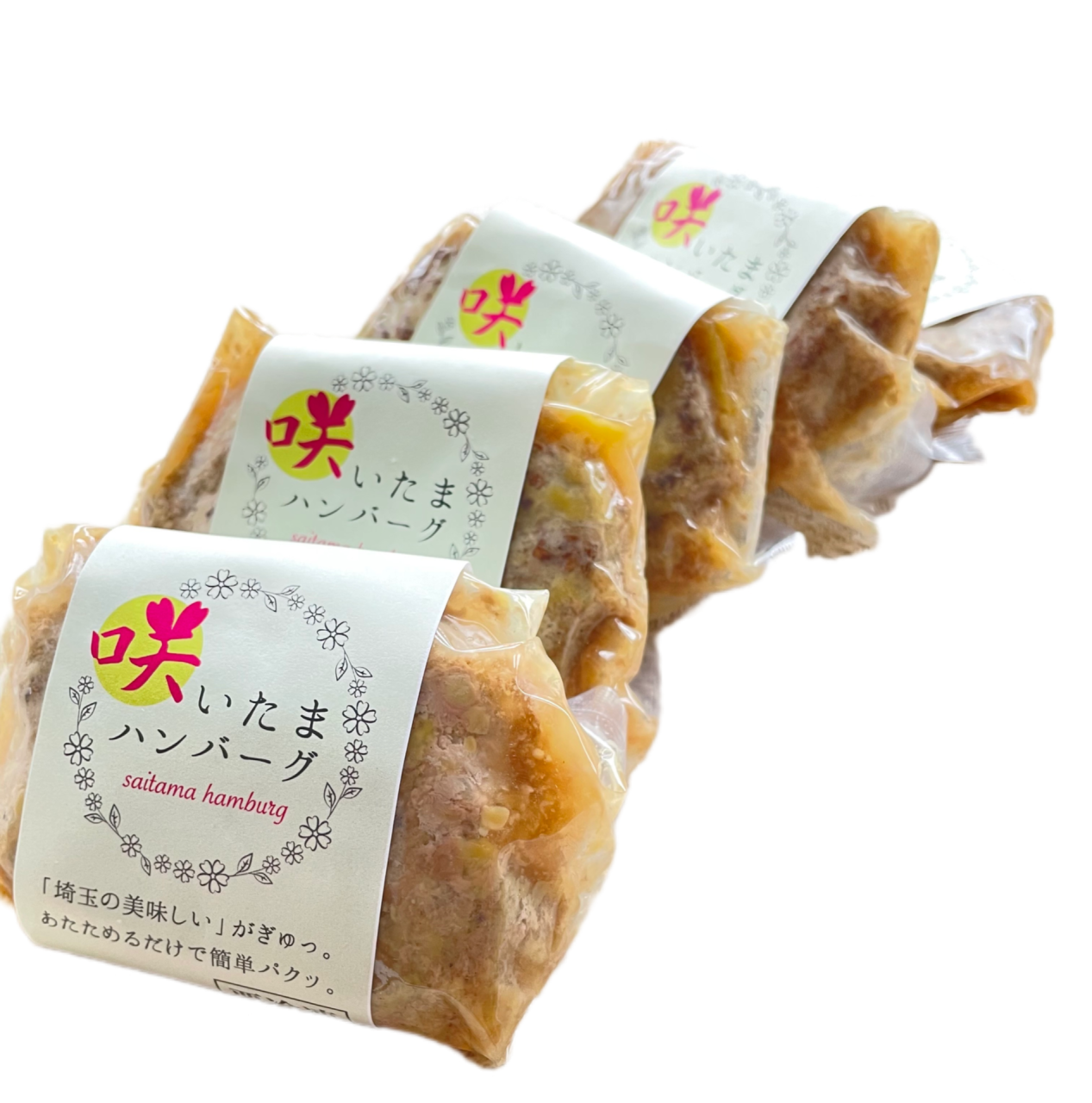 レンジで温めるだけ!