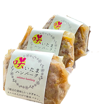 ハンバーグ